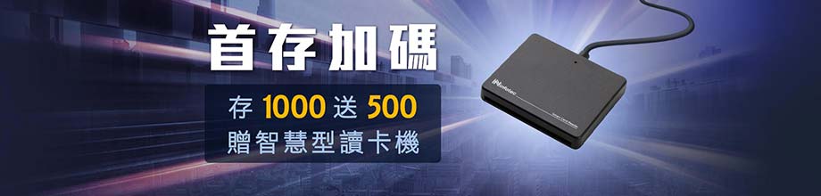 皇家娛樂城-台灣線上娛樂城