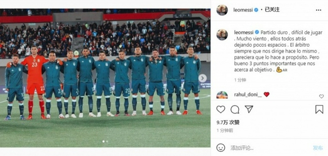 梅西:對方收縮太厲害裁判似乎總針對我們