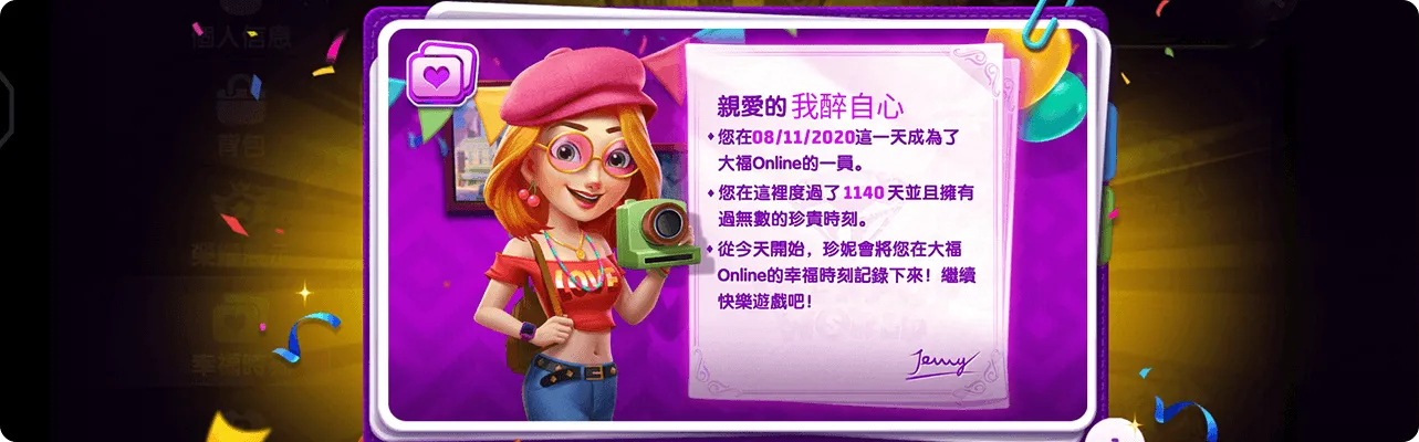 usdt娛樂城