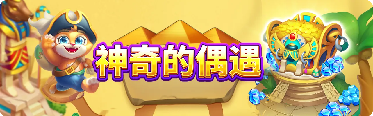 usdt娛樂城