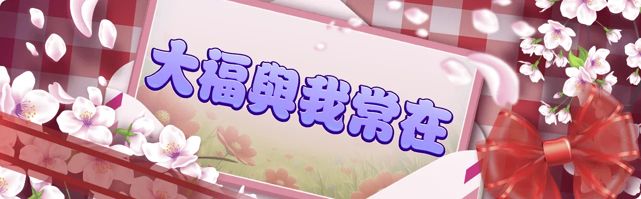 usdt娛樂城