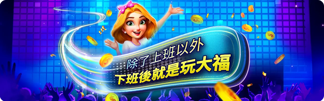 usdt娛樂城