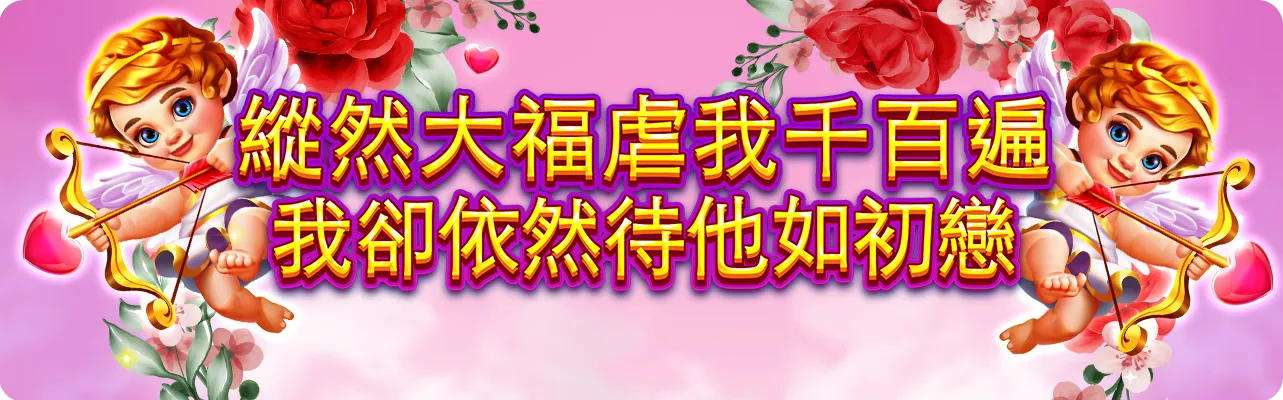 usdt娛樂城