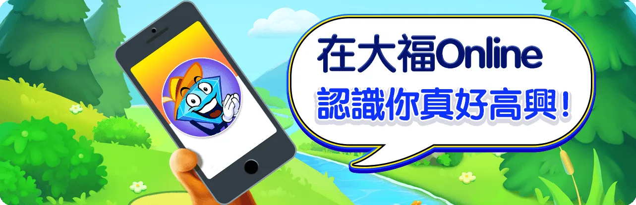 usdt娛樂城