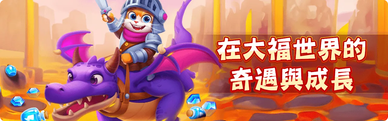 usdt娛樂城Online 