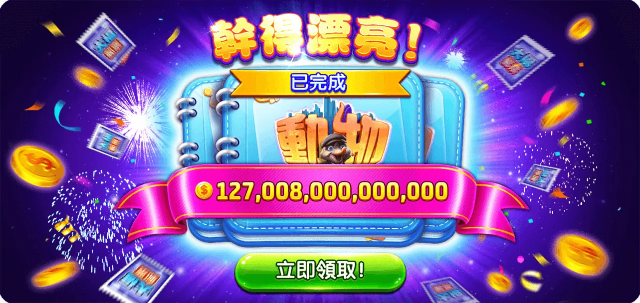 usdt娛樂城郵票