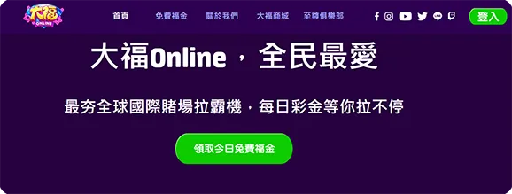 usdt官方網站