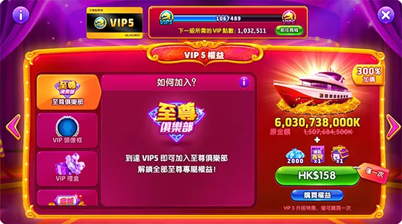 usdt至尊俱樂部