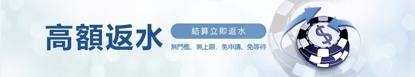 返水 現金版 LEO 台灣線上娛樂
返水 現金版 LEO 台灣線上娛樂