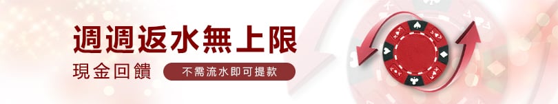 現金版 彩票 LEO 皇家娛樂城
現金版 彩票 LEO 皇家娛樂城