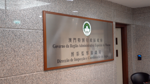 博監局敦促各博企需提前設立應變小組,以應對疫情期間的突發情況